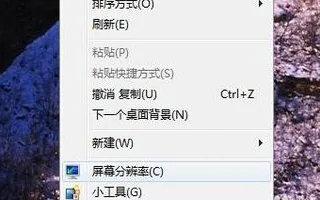 windows7Իô windows7Ի˽취