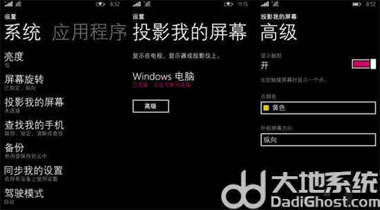 windows8.1ôֻͶ windows8.1ֻͶ