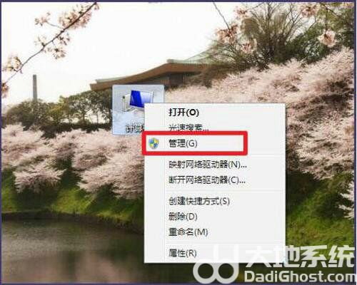 win7ʼǱô win7ʼǱ忪̳