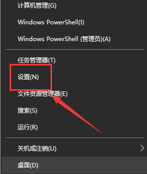 win10ôɫ win10ɫĽ̳