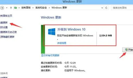 windows8ôwin10 windows8win10