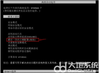 windows7ϵͳԶ޷޸ô windows7Զ޸޷޸취