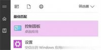 win10޷л뷨ô win10޷л뷨