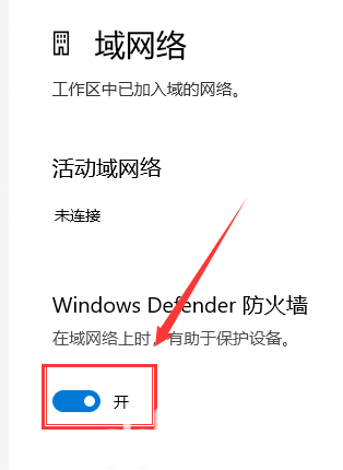 windows10ǽ֪ͨôر windows10ǽ֪ͨرս̳