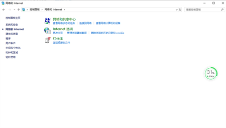 win10Ӳôر win10Ӳٹرշ