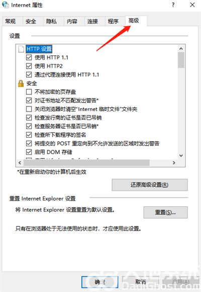 win10Ӳôر win10Ӳٹرշ