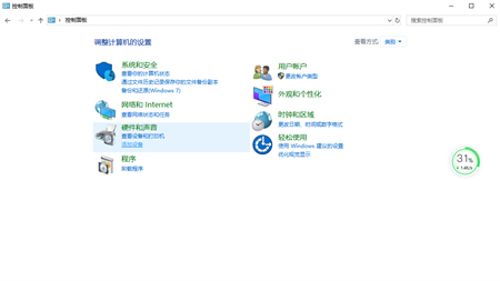 win10Ӳôر win10Ӳٹرշ