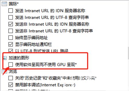 win10Ӳôر win10Ӳٹرշ