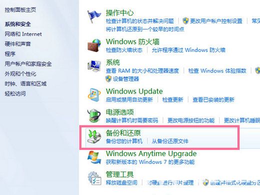 win7콢ôָ win7콢ָý̳