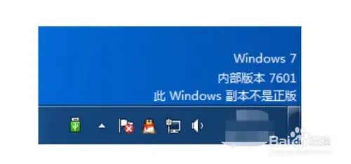 windows7ڲ汾7601ô