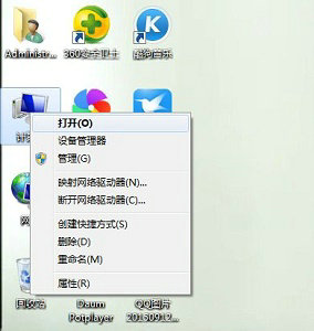 win7̷ʾô win7̷ʧܲ