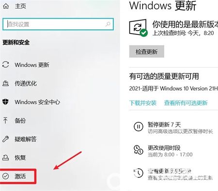 win10ô鿴״̬ win10鿴״̬