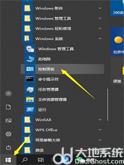 win10ʧ淺ô win10ɫʧ淺׽