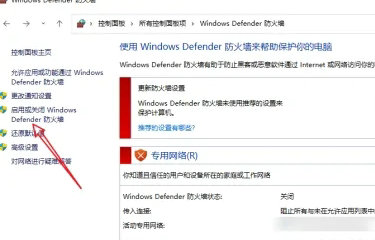 win11ôرϵͳǽ win11ϵͳǽرշ