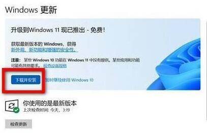 ôͨWindows11 ͨWindows11̳