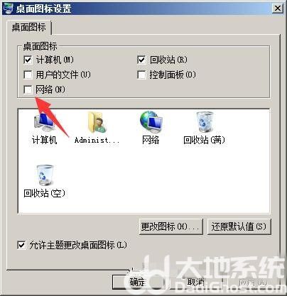 win7ϵͳ治ʾͼô win7ϵͳ治ʾͼ