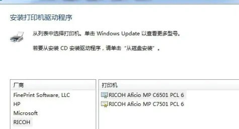 windows7ôװӡ windows7ӡװ