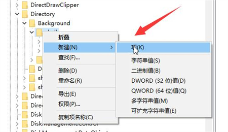 win10Ҽ˵Ĵ win10Ҽ˵÷