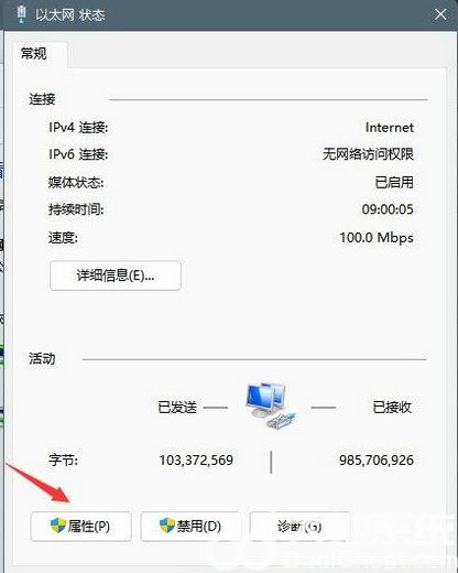 win11dns쳣ô޸ win11dns쳣޷޸