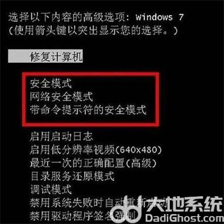 win7ȫģʽô win7ȫģʽ뷽