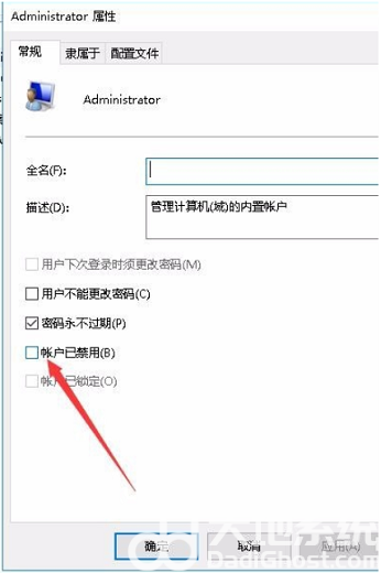 windows10޷ָ豸·ļô