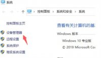 win10˯ߺ޷ô win10˯ߺ޷