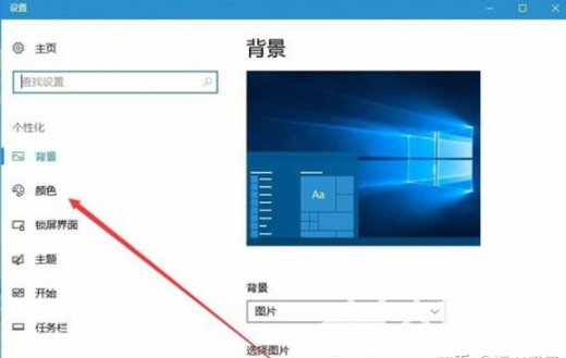 windows10͸ôŪ windows10͸ý̳