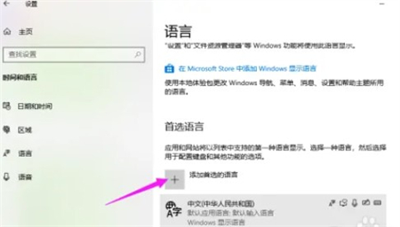 windows10뷨ôĬӢ windows10뷨ĬӢķ