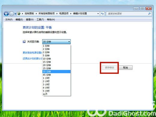 windows7ôĻʱ windows7Ļʱ䷽