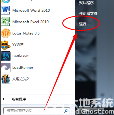 windows7콢ôװ windows7콢װ̳