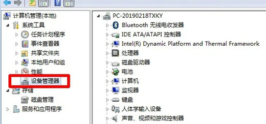 win7Կ￴ win7鿴Կ÷