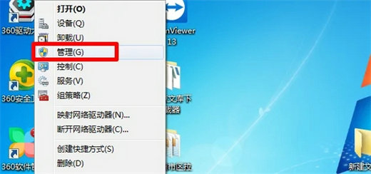 win7Կ￴ win7鿴Կ÷