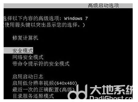 windows7ȫģʽν windows7ȫģʽν뷽