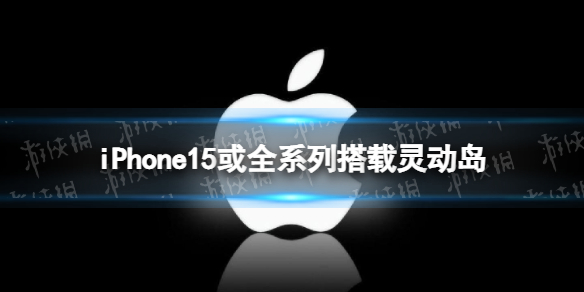 iPhone15ȫϵд鶯 ϢiPhone15ϵ鶯