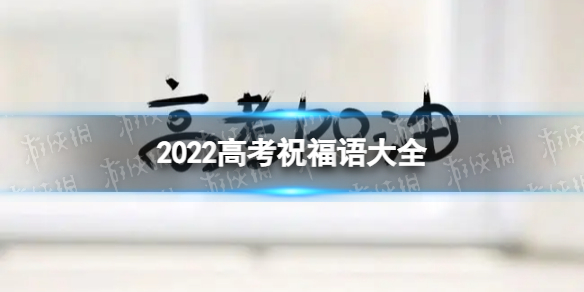 ߿ף͹Ļ 2022߿ף