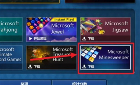 windows10ԴɨϷ windows10ԴɨϷλý