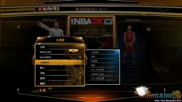 3DMٹ顶NBA 2K13ͼȫ