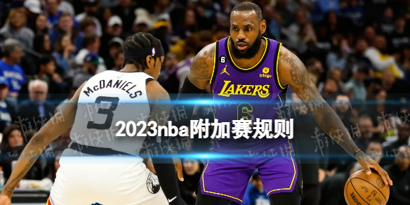 2023nba nbaʤ