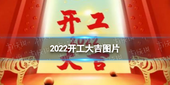 2022ͼƬ ͼƬ2022