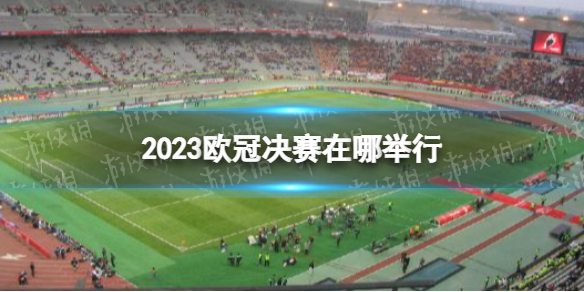 2023ŷھľ ŷھǹױؽ