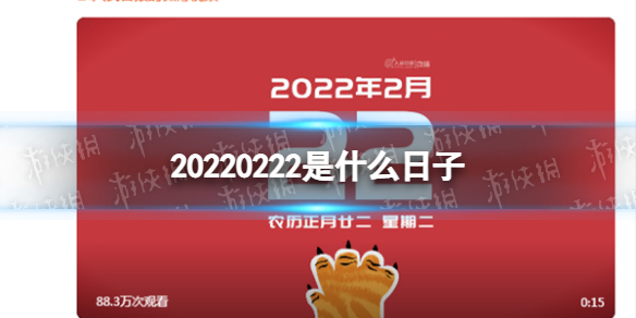 20220222ʲô 20220222Ҳ¶ʮڶ