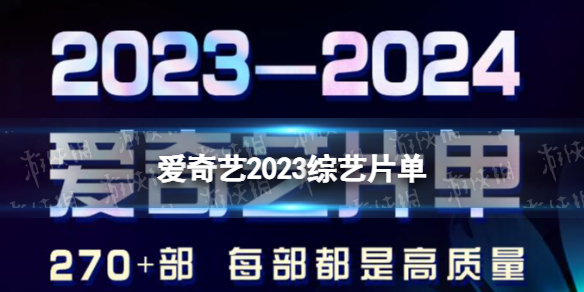 2023Ƭ 2023Ƭһ