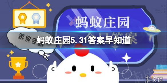 һ:ҹĸγбΪҬǡ ׯ԰5.31֪