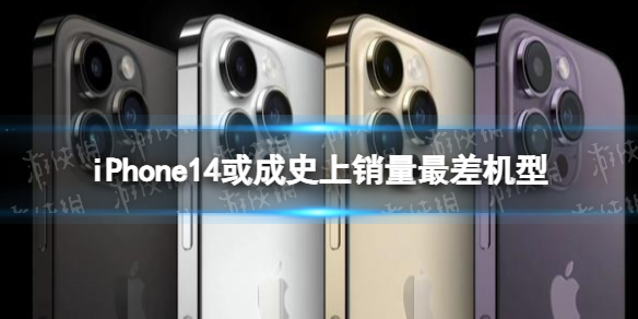 iPhone14ʷ iphone14