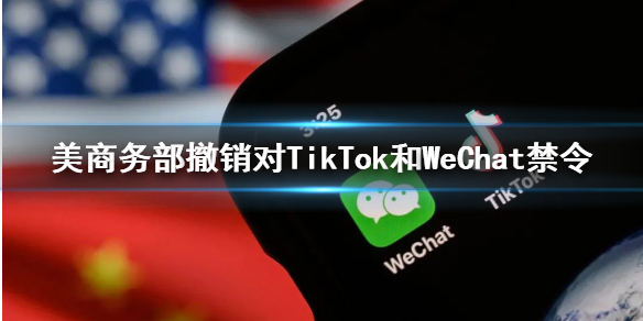 񲿳TikTokWeChat