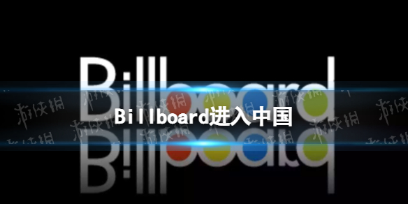 Billboardй BillboardйӪ