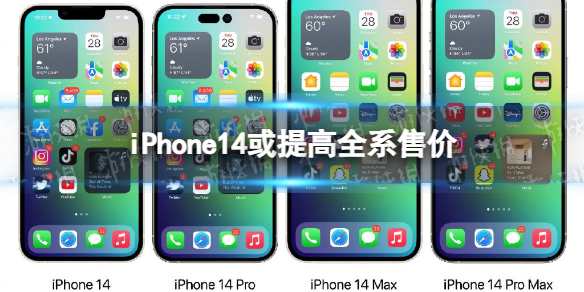 iPhone14ȫϵۼ iphone14۸Ƕ