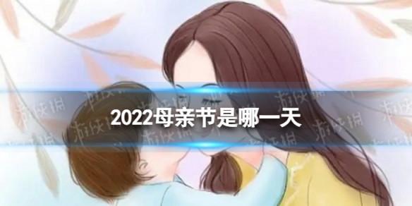 2022ĸ׽һ 2022ĸ׽ڼ¼