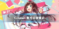 ع KizunaAI˺Ӫ