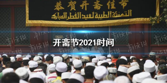 ի2021꼸¼ ի2021ʱ